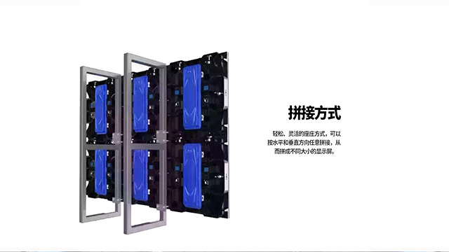 山东广场LED显示屏定做价格 深圳市利美特科技供应