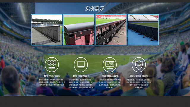 青海地砖LED显示屏有哪些品牌 深圳市利美特科技供应;
