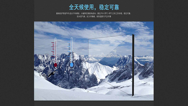 安徽P1.667户外LED显示屏上门安装 深圳市利美特科技供应