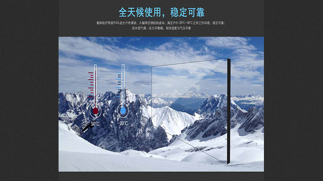 湖北led会议显示屏红底白字 深圳市利美特科技供应;