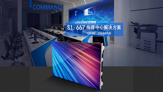 广西P2户外LED显示屏上门安装 深圳市利美特科技供应;