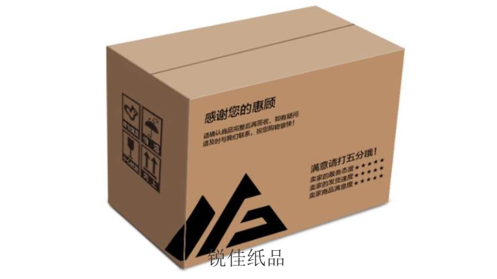 长安单层纸箱供应,纸箱