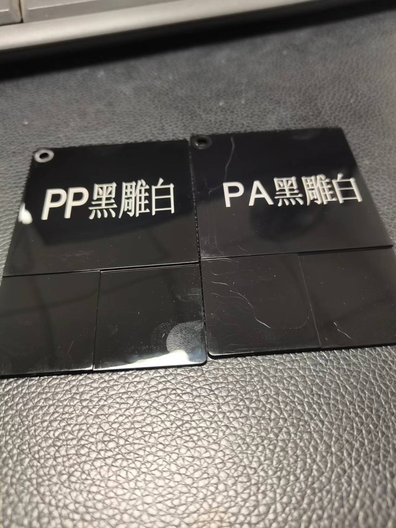 PA鐳雕色母粒