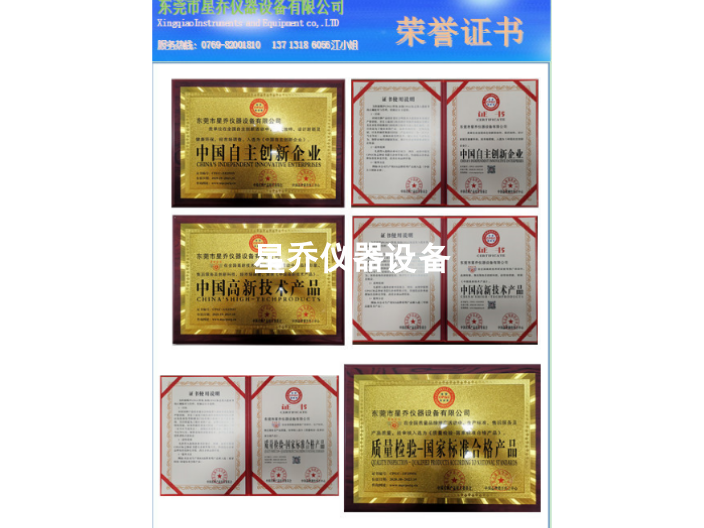 广东自动耐磨试验机,测试机