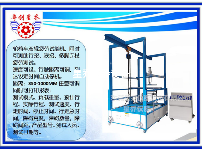 东莞5G电源老化柜产生厂家 东莞市星乔仪器设备供应