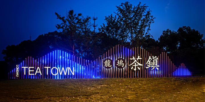 陕西景区城标识设计推荐 杭州盛和美文化创意供应