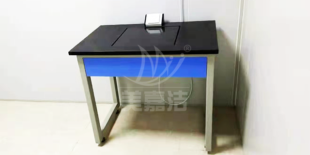 北京教學用試驗臺安裝 美嘉潔實驗室設備供應