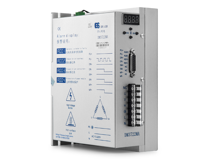 湖南步进驱动器接线图 服务为先 深圳市白山机电供应