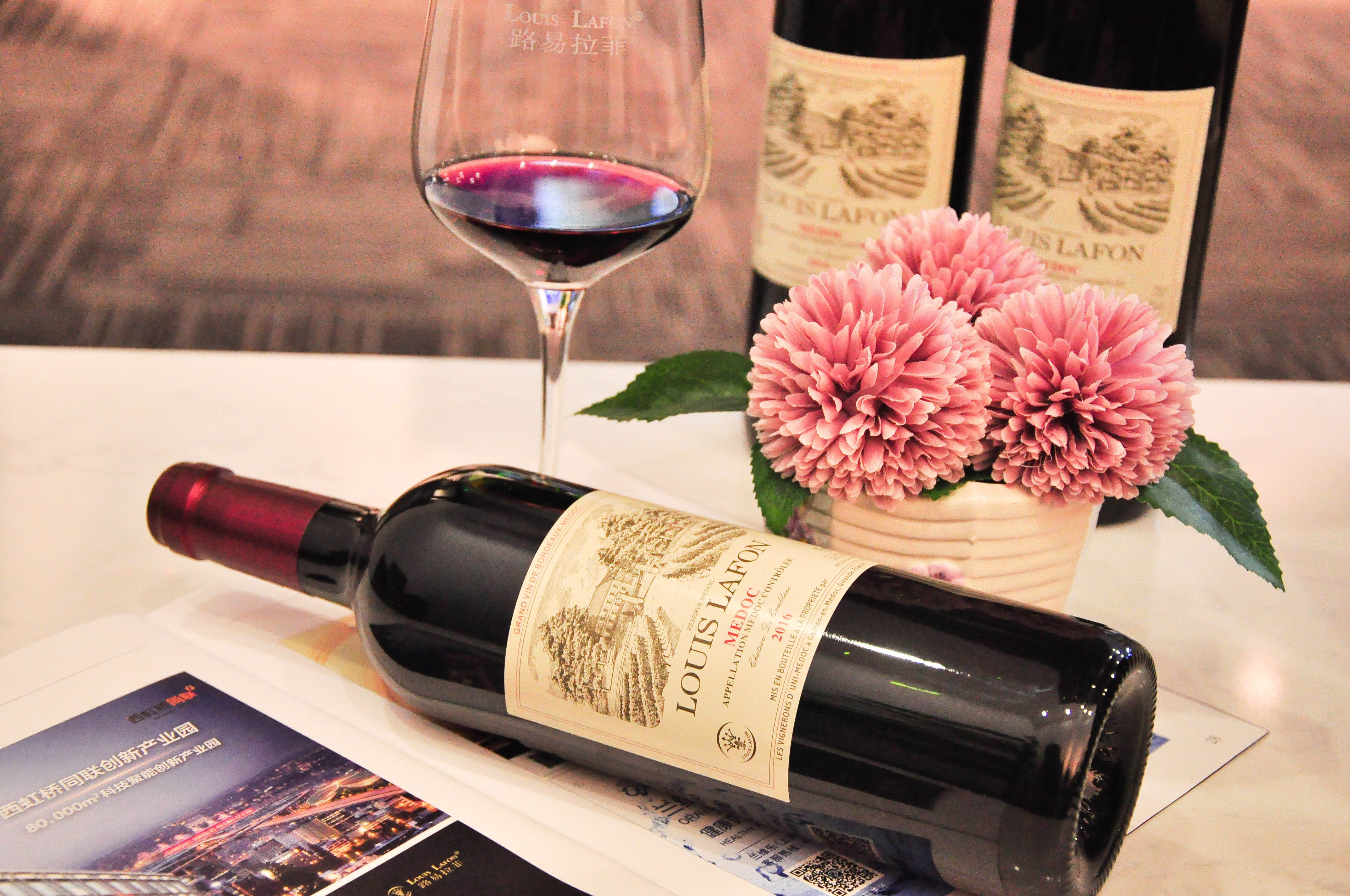 酒类行业新闻-路易拉菲酒业(上海)有限公司