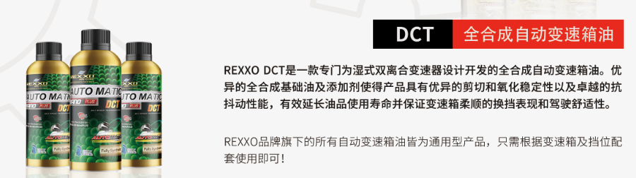 dct詳情.png