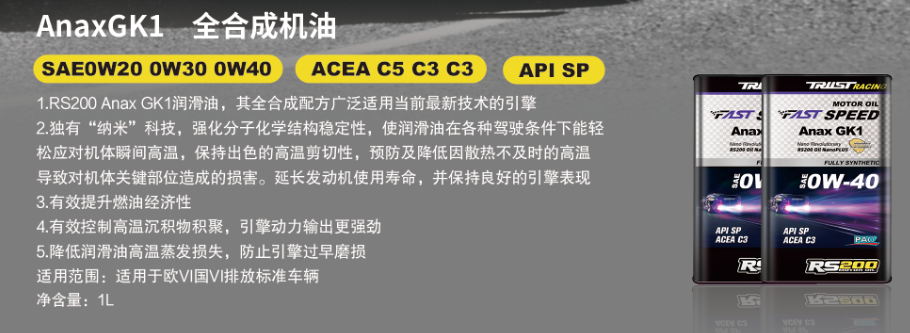 anaxgk1詳情.png