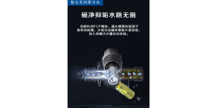广东蓉美达RC-X601热水器推荐厂家