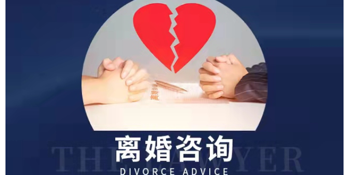 寶山家庭婚姻家事律師服務,婚姻家事