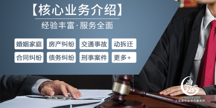 上海企業經濟債務糾紛律師,經濟債務
