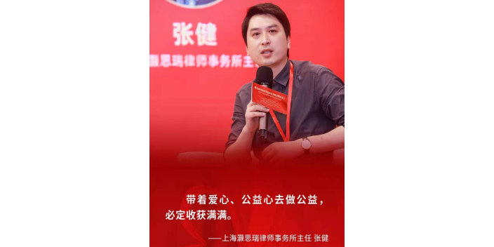 上海關(guān)于婚姻家事哪家好 歡迎咨詢 上海灝思瑞律師事務(wù)所供應(yīng)