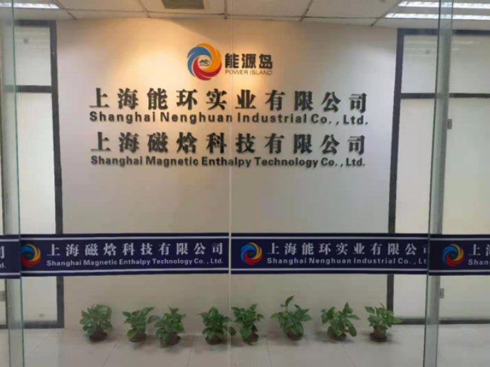 甘肃300kw磁浮鼓风机 上海能环实业供应