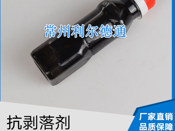 泰州國產抗剝落劑