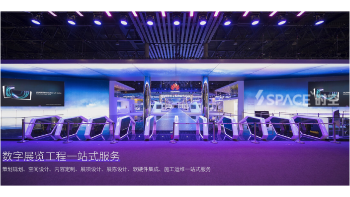深圳虚拟现实沉浸式展厅 深圳时空数字科技供应