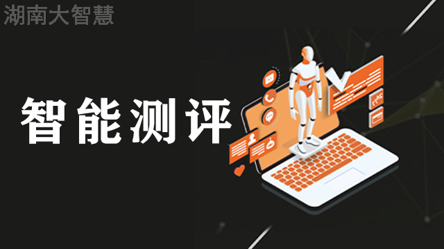 邵阳县移动营销SaaS平台怎么做 湖南大智慧供应