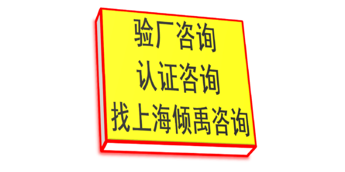 宁夏GMP认证GMP验厂热线电话/服务电话,验厂