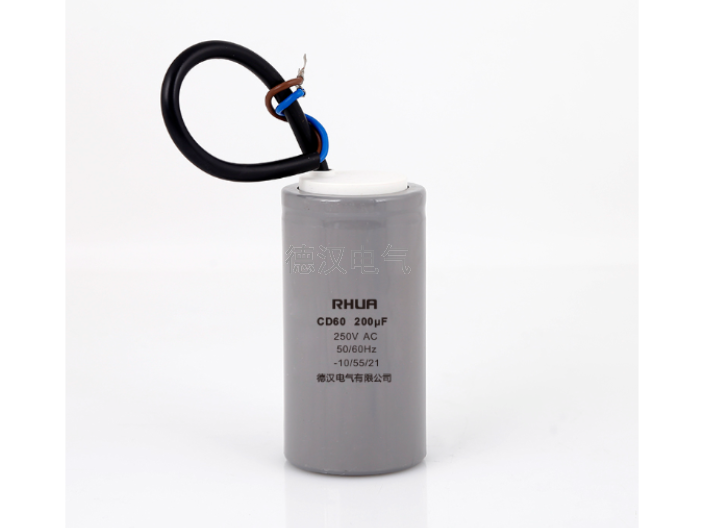 贵州cbb60水泵电容参数