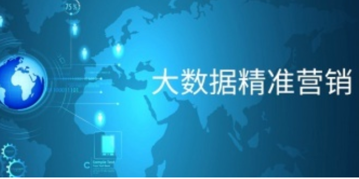 三亚智能营销系统产品介绍 欢迎来电 江苏企通云信息科技供应