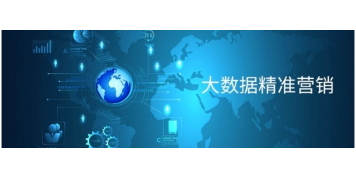 深圳智能营销系统软件 信息推荐 江苏企通云信息科技供应;