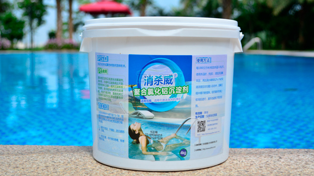 南京酒店游泳池药剂代理,游泳池药剂