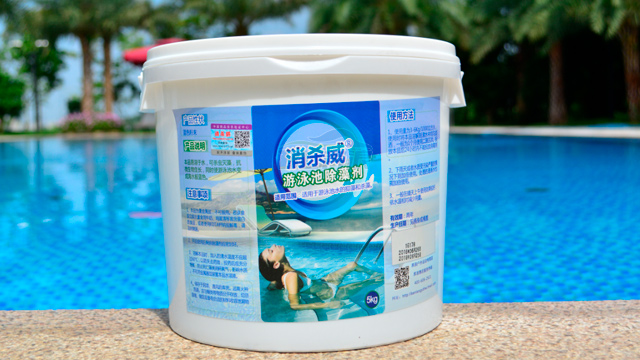 武汉标准游泳池药剂使用,游泳池药剂