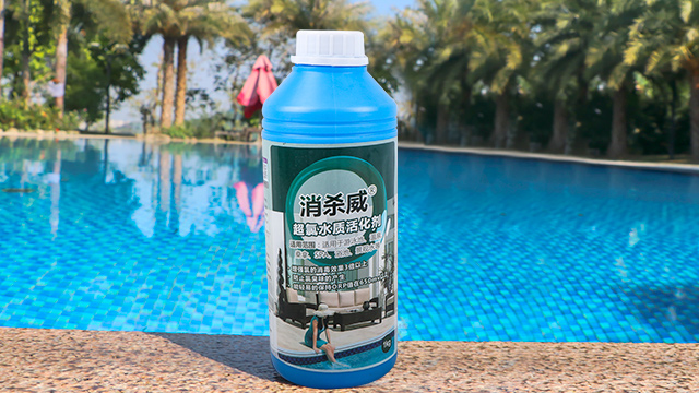重庆标准游泳池药剂使用,游泳池药剂