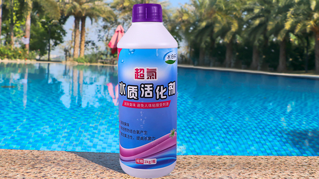郑州室外游泳池药剂使用