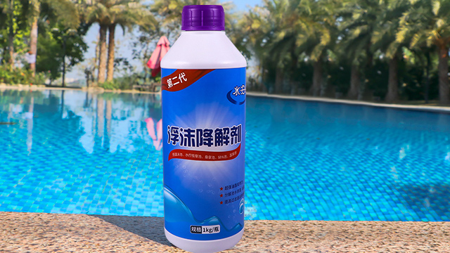 東莞標準游泳池藥劑 誠信經(jīng)營 東莞市奔浪泳池設備供應