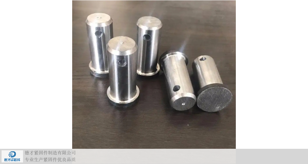 山西国标销轴厂家批发价 服务为先 邯郸市永年区德才紧固件制造有限公司供应