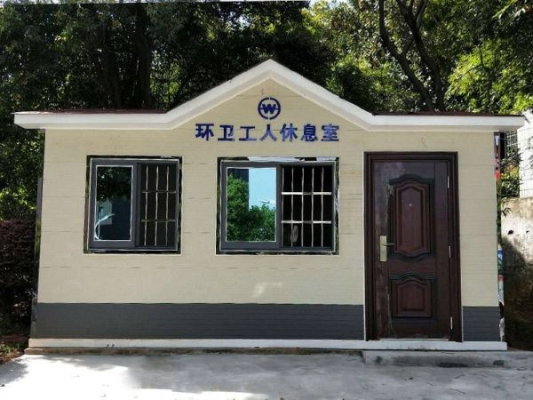 休息室