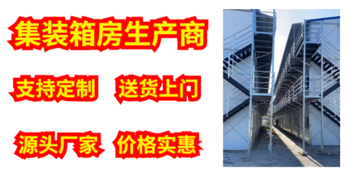 琼海隔音波纹集装箱房源头厂家 欢迎来电 湛江市运诚钢结构工程供应