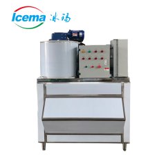 小型片冰機(jī)0.3噸-0.5噸