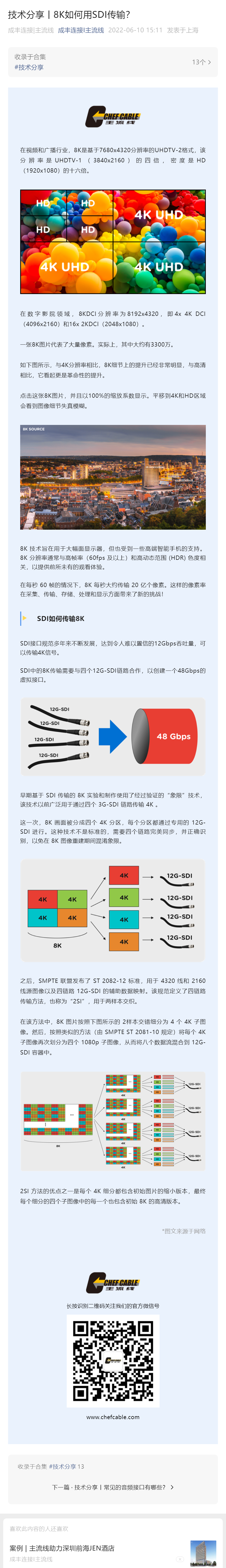 kj118本港台现场报码