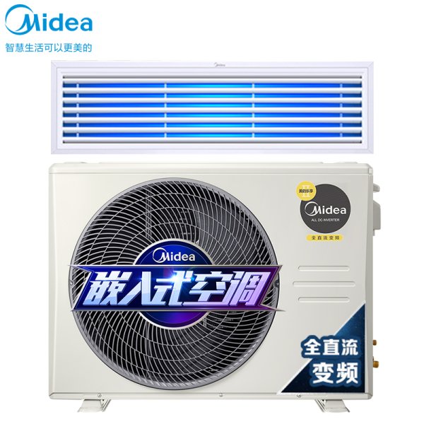 Midea/菠萝视频在线免费观看 全直流变频3匹中央空调风管机一拖一KFR-72T2W/BP3DN1-LX(1)Ⅱ乐享二代 售价7199