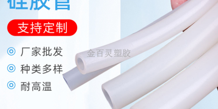 上海市場軟管廠家,軟管