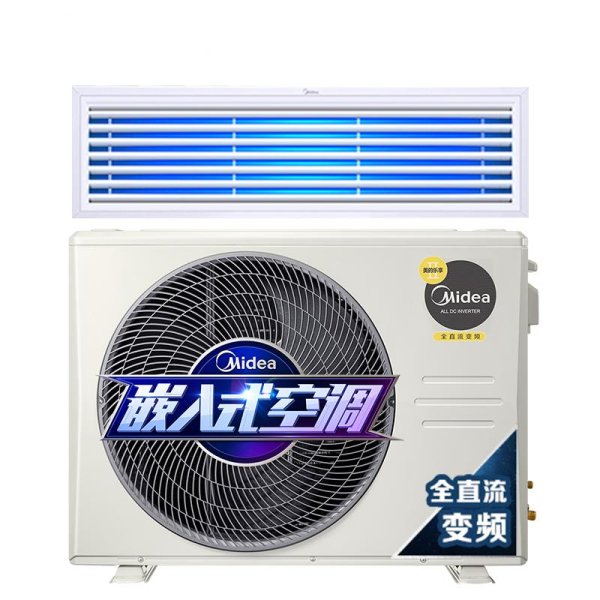 Midea/美的全直流變頻冷暖風(fēng)管機(jī)大1.5匹中央空調(diào)一拖一KFR-35T2W/BP3DN1-LX(1)Ⅱ 售價4299