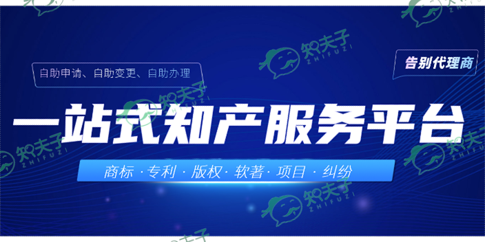 浙江电视剧版权转让 欢迎来电 浙江知夫子信息科技供应