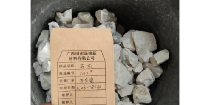 北京造纸石灰厂家供应 信息推荐 上海炜业实业供应