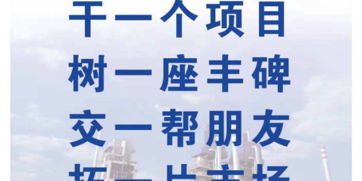 炜业造纸石灰供应商 客户至上 上海炜业实业供应