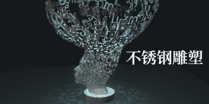 貴州定制加工雕塑廠哪家好 歡迎來電 重慶蓮山公共藝術設計供應