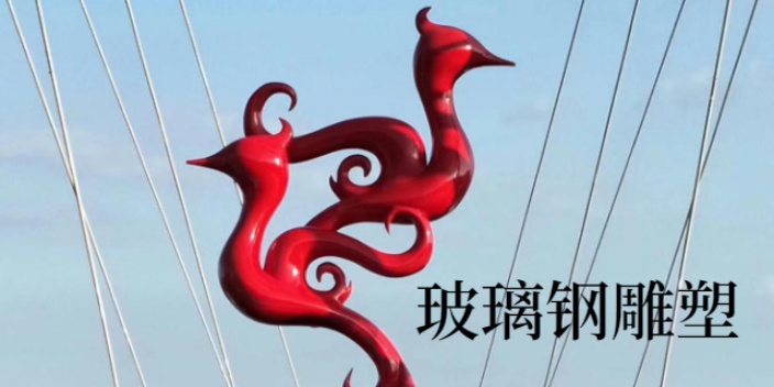 沙坪坝区大型雕塑厂发展趋势 客户至上 重庆莲山公共艺术设计供应