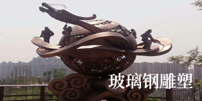 涪陵区定制加工雕塑厂合作方式 服务至上 重庆莲山公共艺术设计供应;