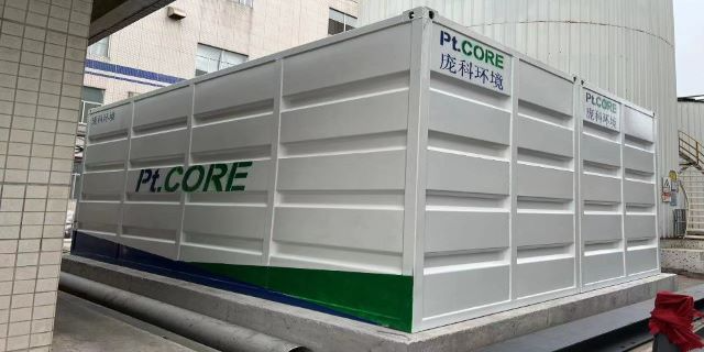 上海脫氮反應(yīng)器特點(diǎn) 歡迎來(lái)電 上海龐科環(huán)境供應(yīng)