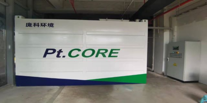 上海脫氮反應(yīng)器廠商 推薦咨詢 上海龐科環(huán)境供應(yīng)