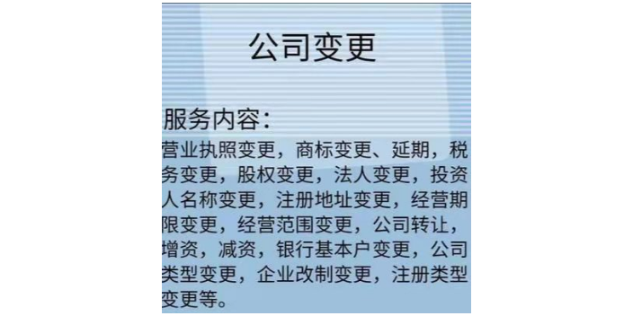 天津选择天津北辰区记账报税哪家好就找天津大路桥公司