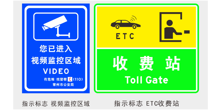 广东高速公路指示牌交通标志牌厂家定做